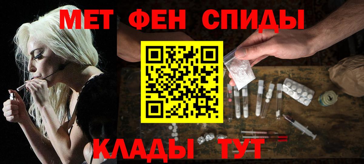 Amphetamine  Вход с VPN  Лабытнанги  АМФ 97% 