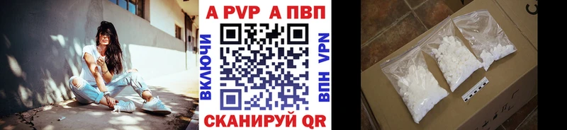 mega ONION дарнет шоп Лабытнанги A PVP мука