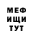 КЕТАМИН VHQ Leni Matias