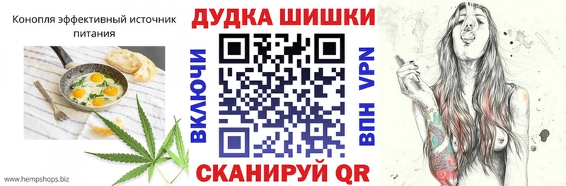 дарнет шоп  Лабытнанги  Cannafood конопля 