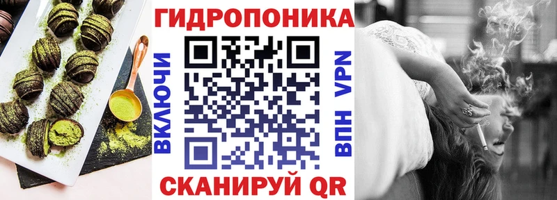 Печенье с ТГК конопля Лабытнанги