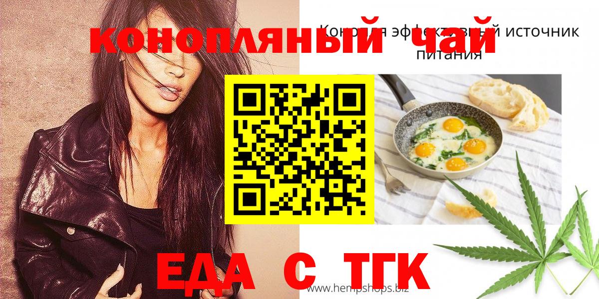 Canna-Cookies марихуана  Вход с VPN  Лабытнанги 