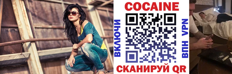 COCAIN 99%  Лабытнанги 