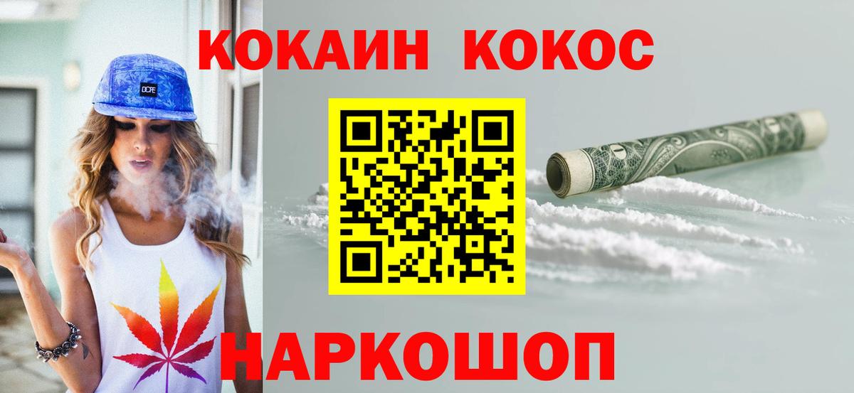закладки  КОКАИН Fish Scale  Вход с VPN  Лабытнанги  Кокаин 98% 