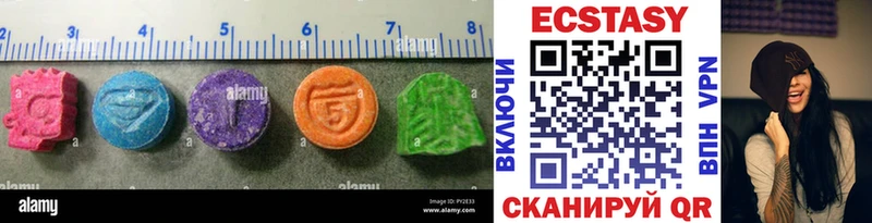 купить наркотики сайты  Лабытнанги  Экстази таблы 