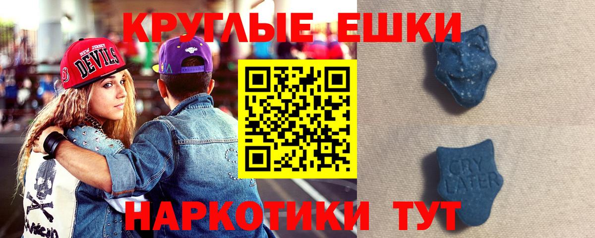 Ecstasy  Вход с VPN  Лабытнанги  Экстази mix  ЭКСТАЗИ mix 