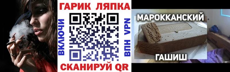 ГАШИШ убойный  купить   Лабытнанги 