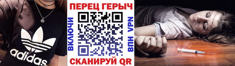 ГЕРОИН VHQ  где найти наркотики  Лабытнанги 