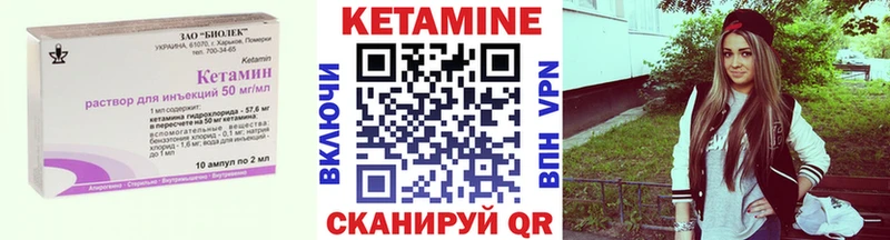 сколько стоит кракен ССЫЛКА КЕТАМИН VHQ Лабытнанги