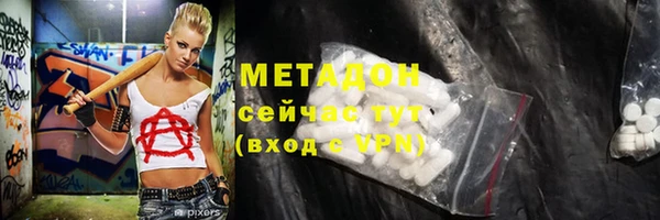 марихуана Абдулино
