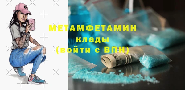 СК Абаза