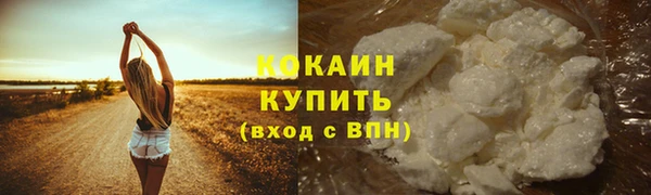 марихуана Абдулино