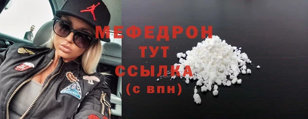 спайс Россошь