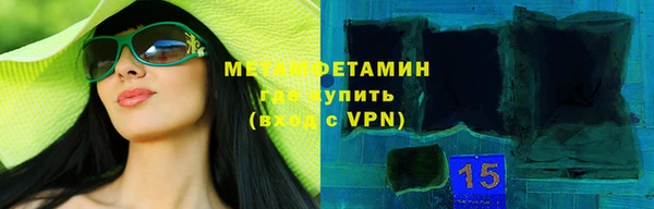 прущая мука Рославль