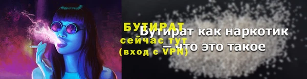 марихуана Абдулино