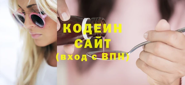 СК Абаза