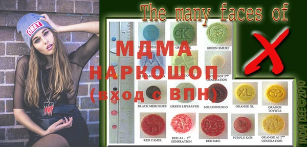 марки lsd Абинск