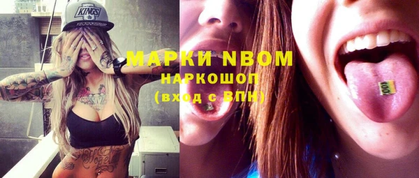 марки lsd Абинск