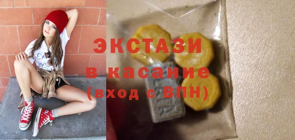 прущая мука Рославль