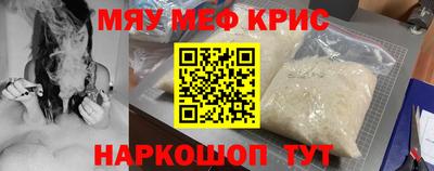 синтетический гашиш Донской