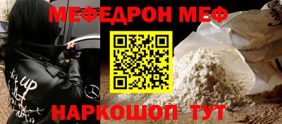 синтетический гашиш Донской