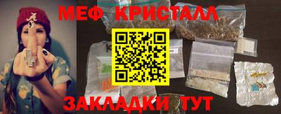 альфа пвп VHQ Заводоуковск