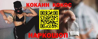 PSILOCYBIN Донецк