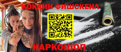 PSILOCYBIN Донецк