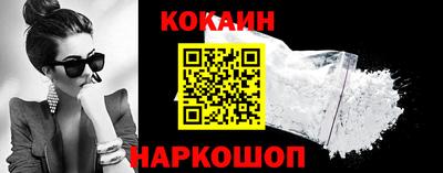 PSILOCYBIN Донецк