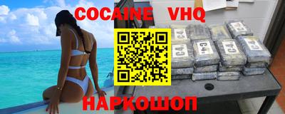 синтетический гашиш Донской