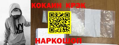 синтетический гашиш Донской