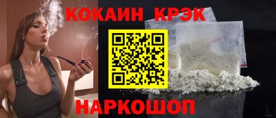 PSILOCYBIN Донецк