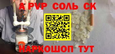 PSILOCYBIN Донецк