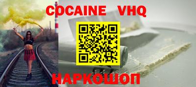 синтетический гашиш Донской