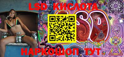 PSILOCYBIN Донецк