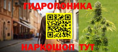 PSILOCYBIN Донецк