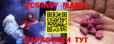 mdma Дубна