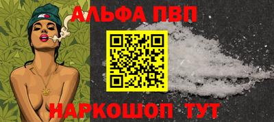 синтетический гашиш Донской