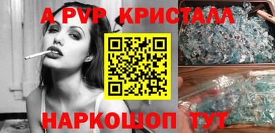 spice Заволжье
