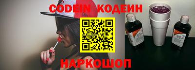 синтетический гашиш Донской