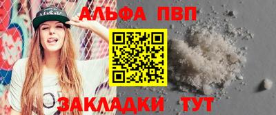 синтетический гашиш Донской