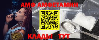 spice Заволжье