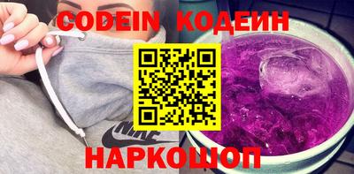 PSILOCYBIN Донецк
