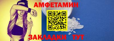 синтетический гашиш Донской