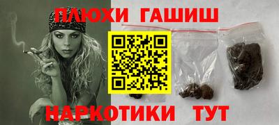 PSILOCYBIN Донецк