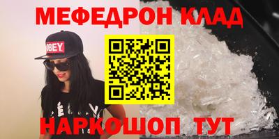 PSILOCYBIN Донецк