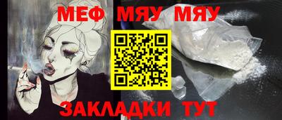 синтетический гашиш Донской