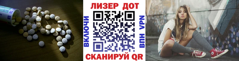 где продают   Лабытнанги  LSD-25 экстази ecstasy 