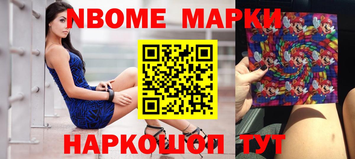 Лсд 25 экстази кислота  LSD-25 экстази ecstasy  Вход с VPN  Лабытнанги 