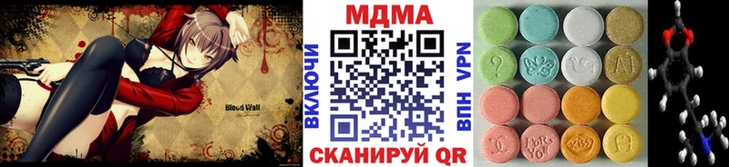 купить  сайты  Лабытнанги  MDMA crystal 
